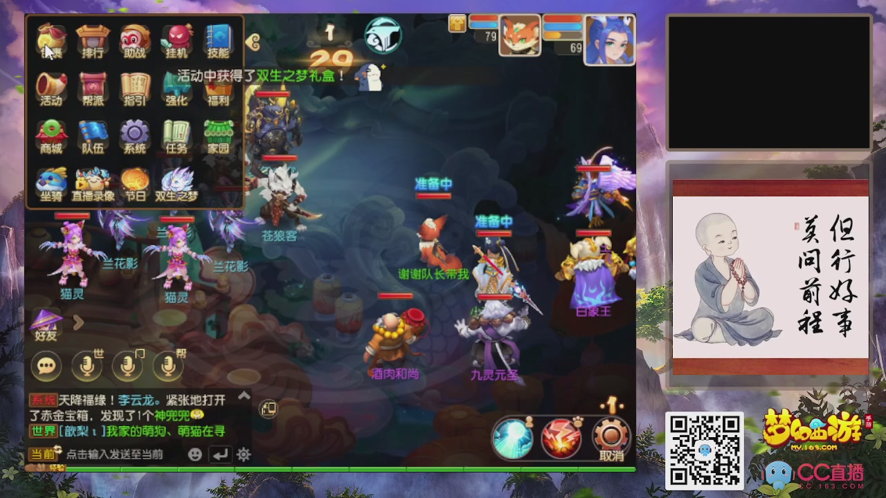 轻享服！！！出发！出发！出发！！！