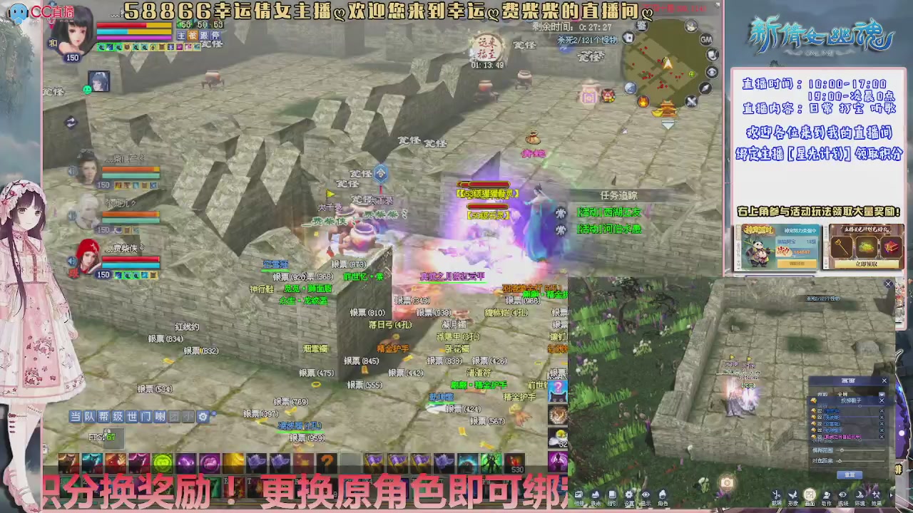 星光计划可以绑定我谢谢