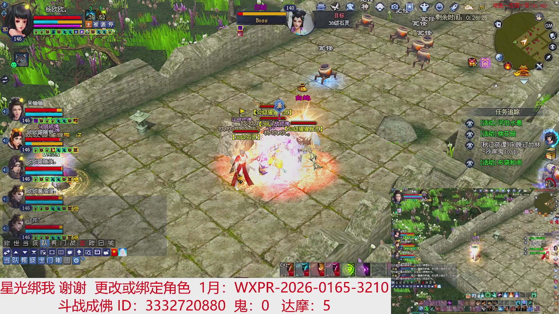 星光绑我 快来快来