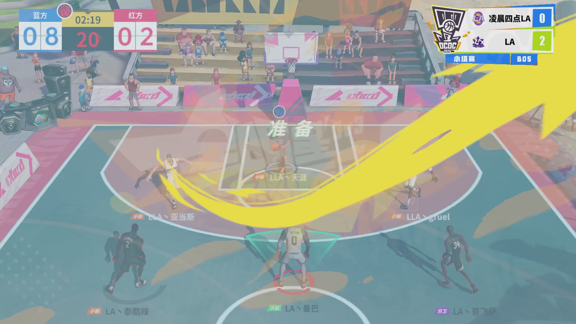 【重播】2026DCDC冠军杯春季赛小组赛Day1