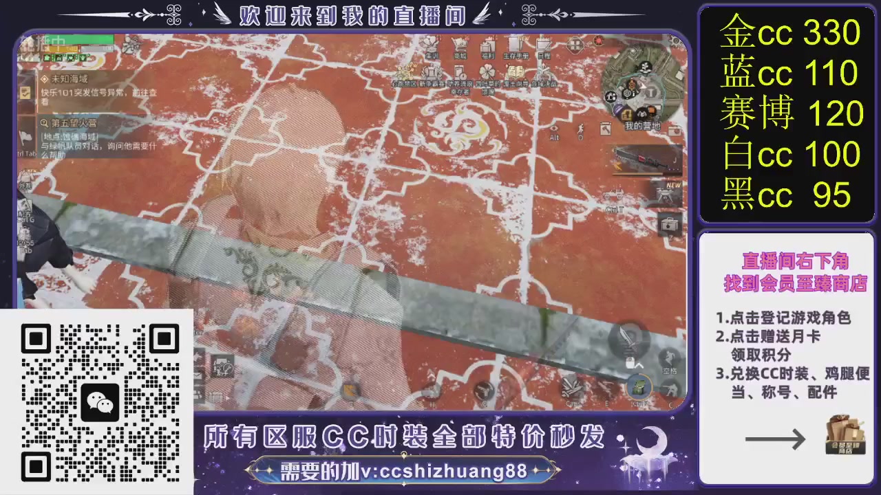 你什么登西的轮播