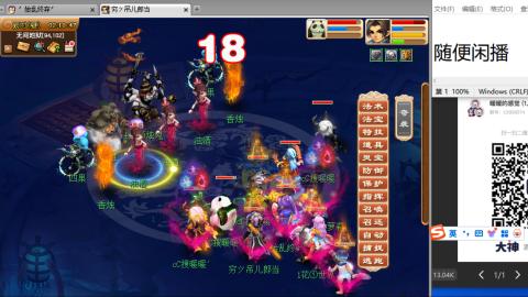 《大话西游2经典版》2025比武之巅荣耀赛线下总决赛