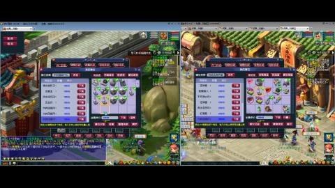 初遇长安1314--慢慢玩