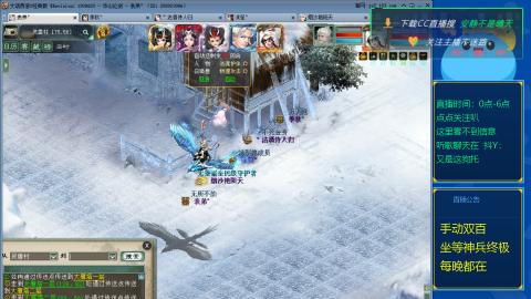 双百坐等终极神兵