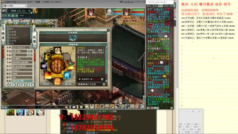 脱坑估价代卖单号组号养5078娃