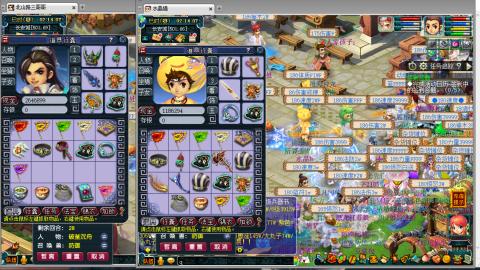 接全服绿条接车夫