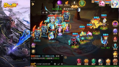 精锐菜鸡日常酱油九转托管