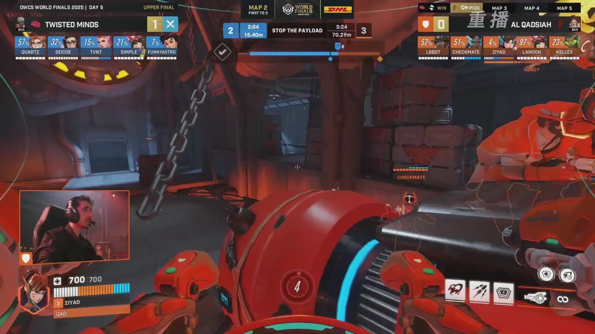 【重播】2025守望先锋全球总决赛 DAY5