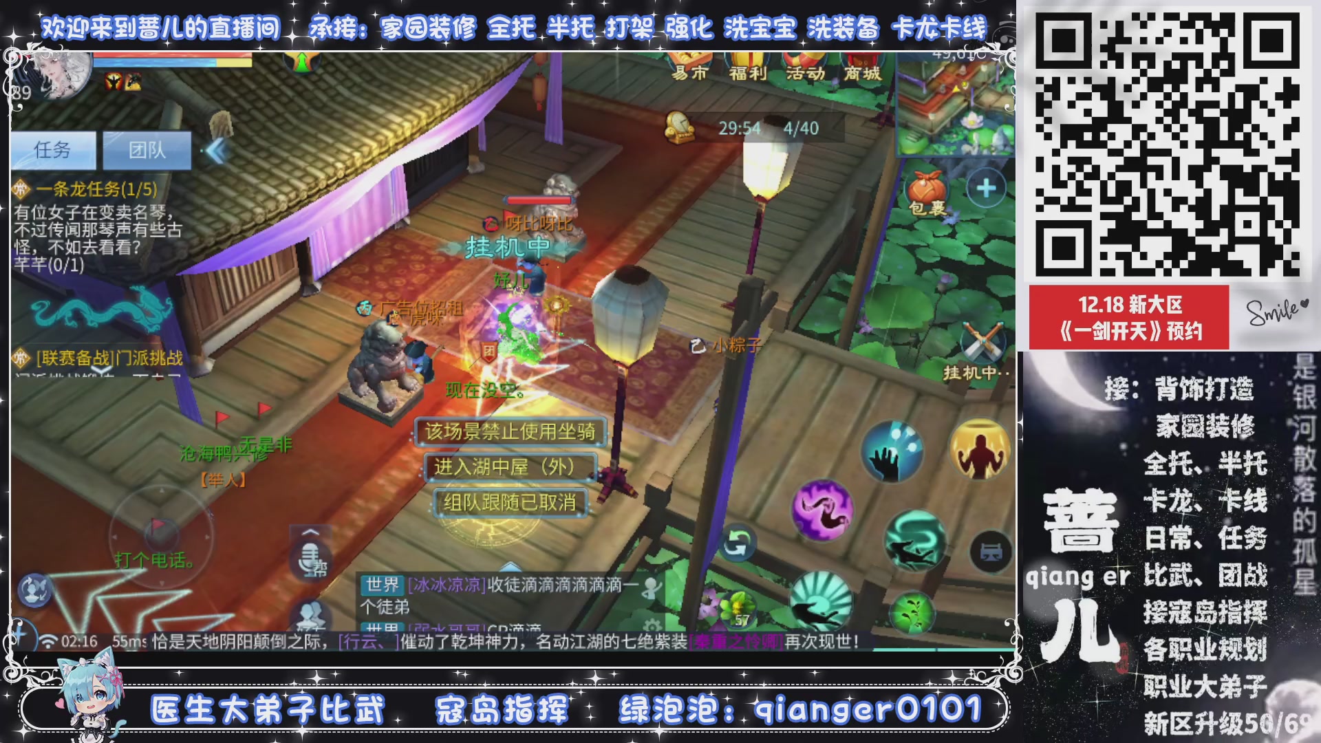 2026年1月1号，新小区接升级一天69