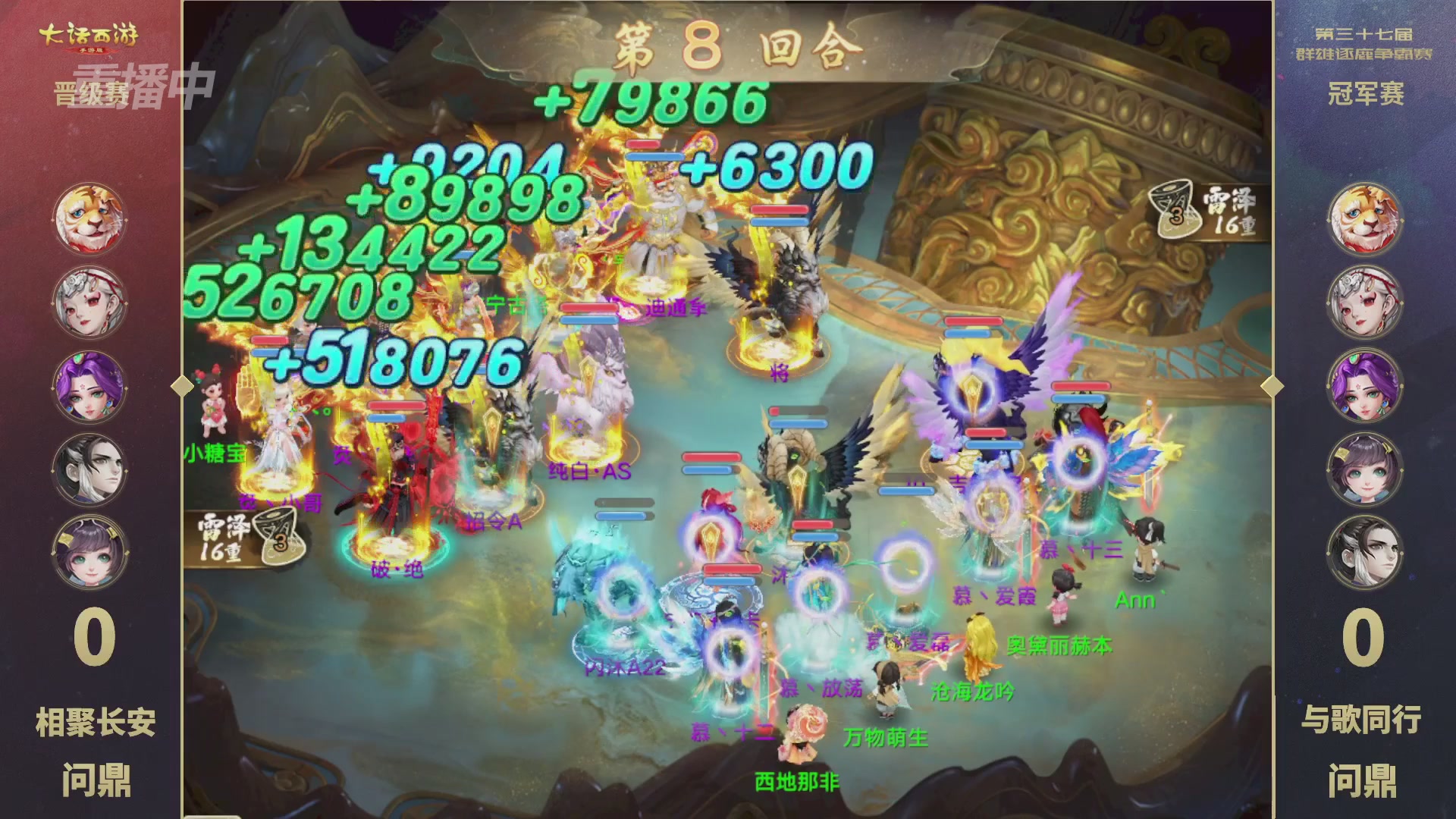 天下第一比武大会，各路豪侠，十年再会