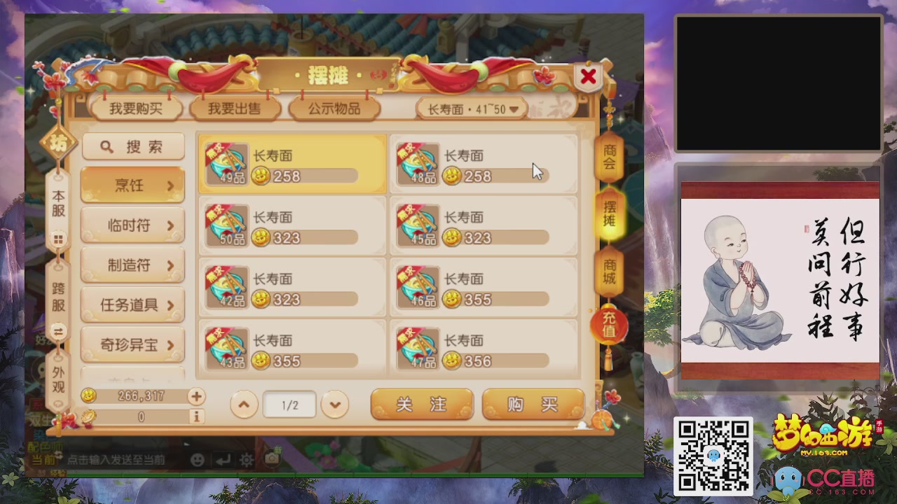 轻享服！！！出发！出发！出发！！！