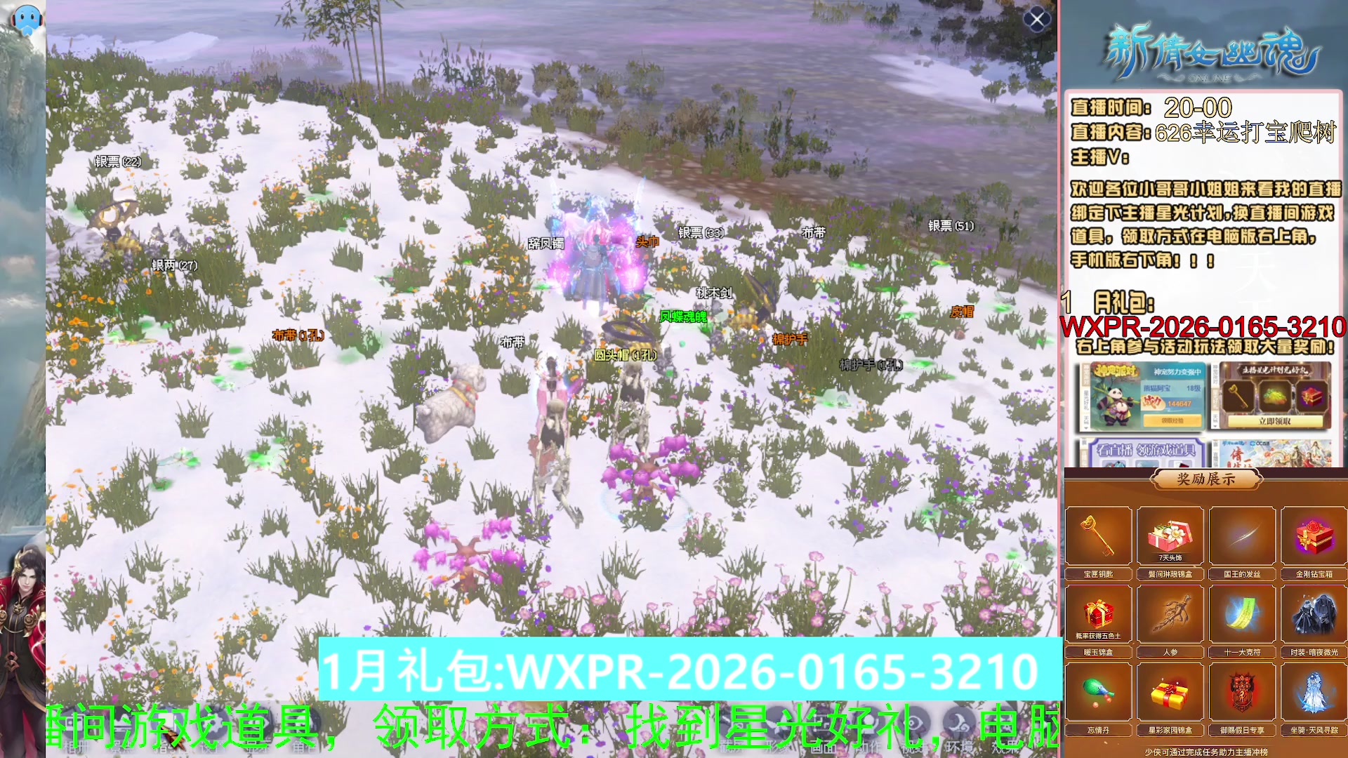 星光计划可以绑定我谢谢