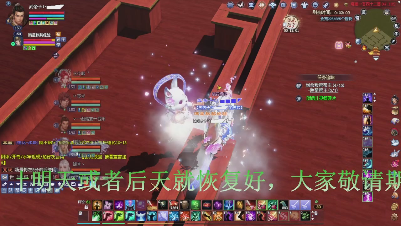 今晚星光积分更新大家辛苦一下！元旦快乐！