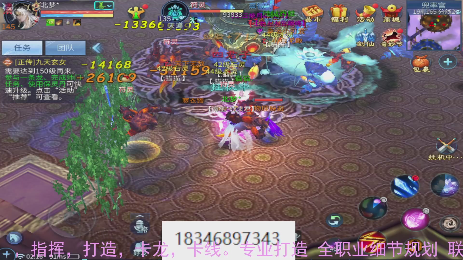 需要托管么？倩女最敬业主播