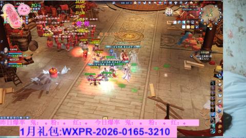 挖呀挖呀挖，粉鬼爆爆爆