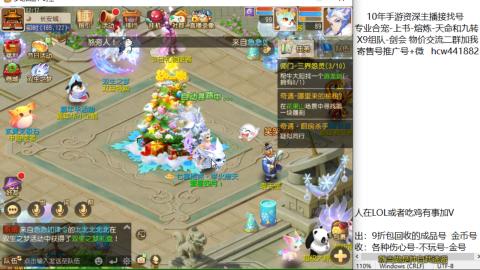 接熔连-找号-饸宠-金银-粽子