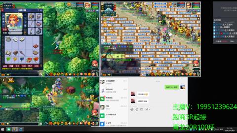 畅玩服纯手动跑商