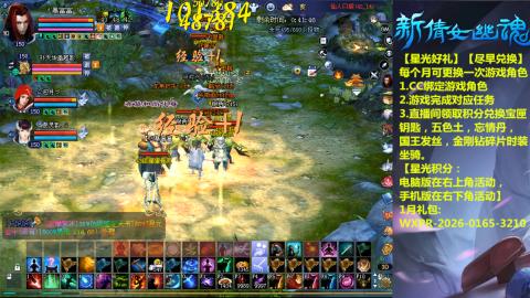 绑定星光可以吗？636幸运日常、守财