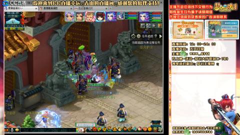 功成名就129日常   跨年快乐