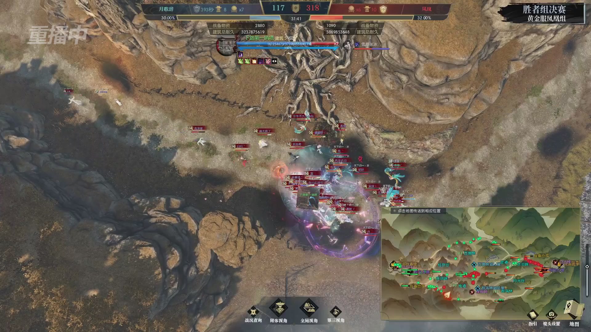 【重播】第二届黄金服诸神之战淘汰赛DAY3