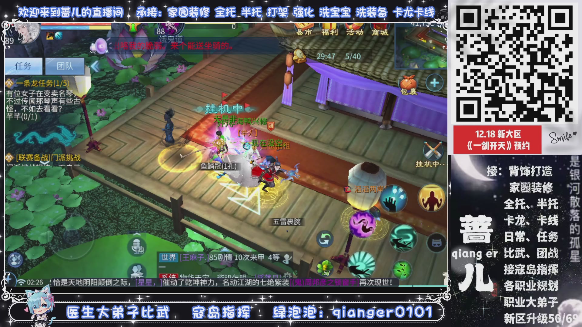 2026年1月1号，新小区接升级一天69