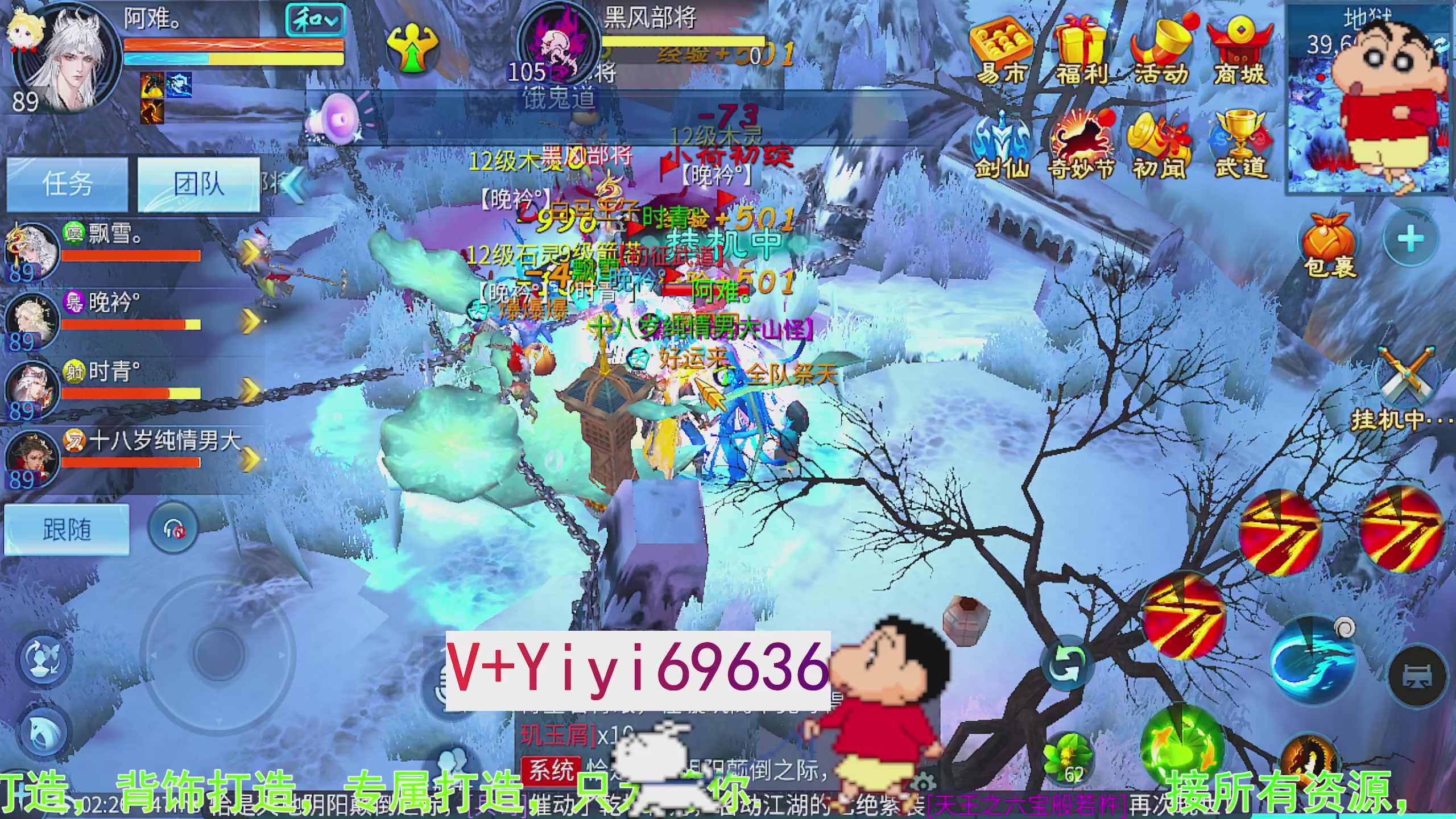 托管背饰魂印打造