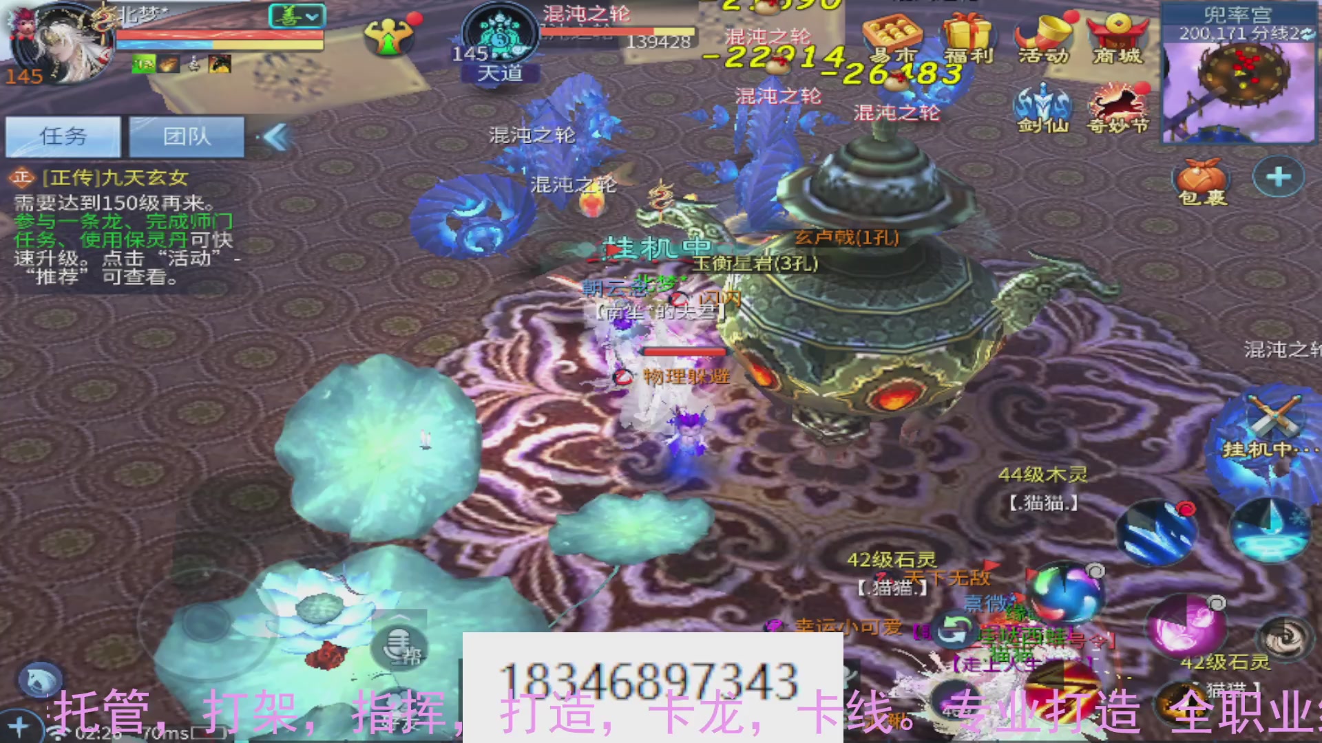 需要托管么？倩女最敬业主播