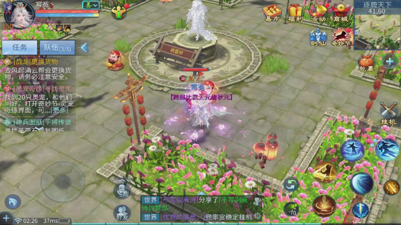 接新大区第一对，打造各种资源