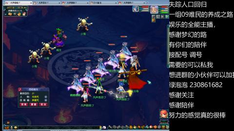 一组09难民伍门的养成之路~久伴听歌！