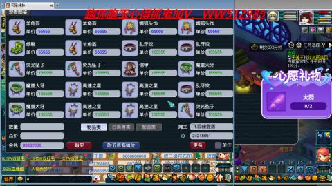 万里长城小姐姐接跑玉跑环心得