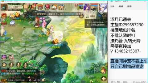 接九转蜃境托管~