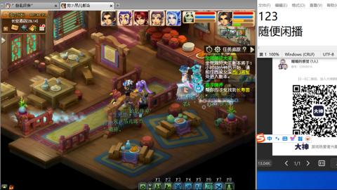 《大话西游》手游群雄巅峰赛S10总决赛