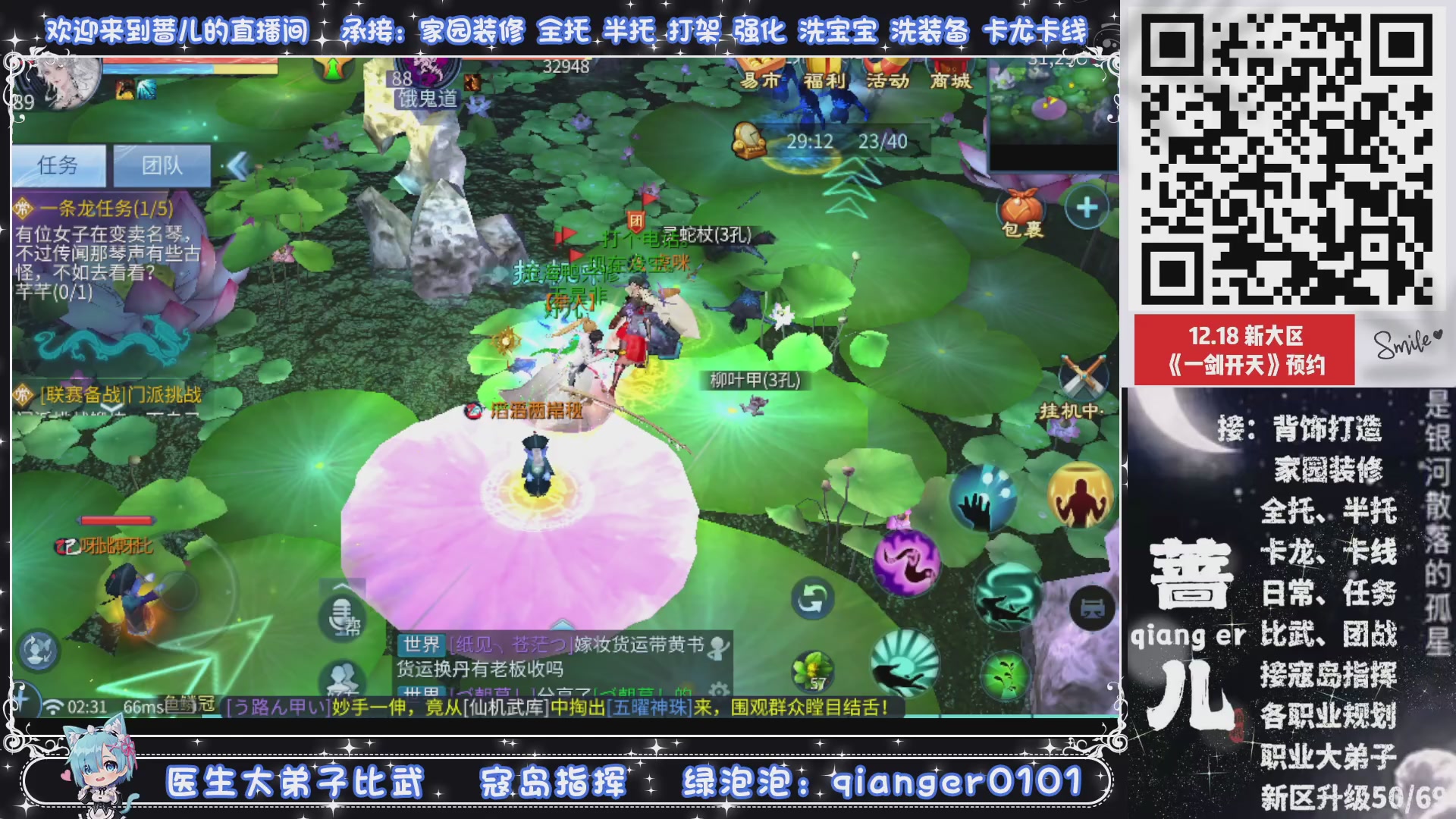 2026年1月1号，新小区接升级一天69