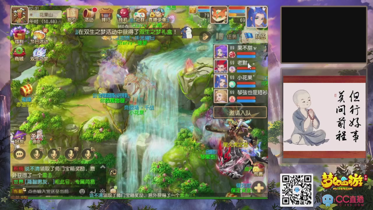 轻享服！！！出发！出发！出发！！！