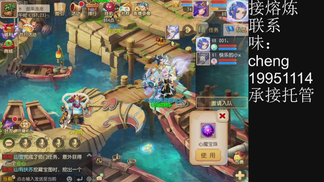 接熔练、6年熔练老玩家