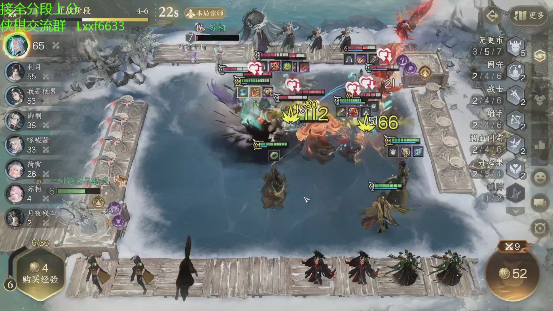 侠棋新版本冲区第一