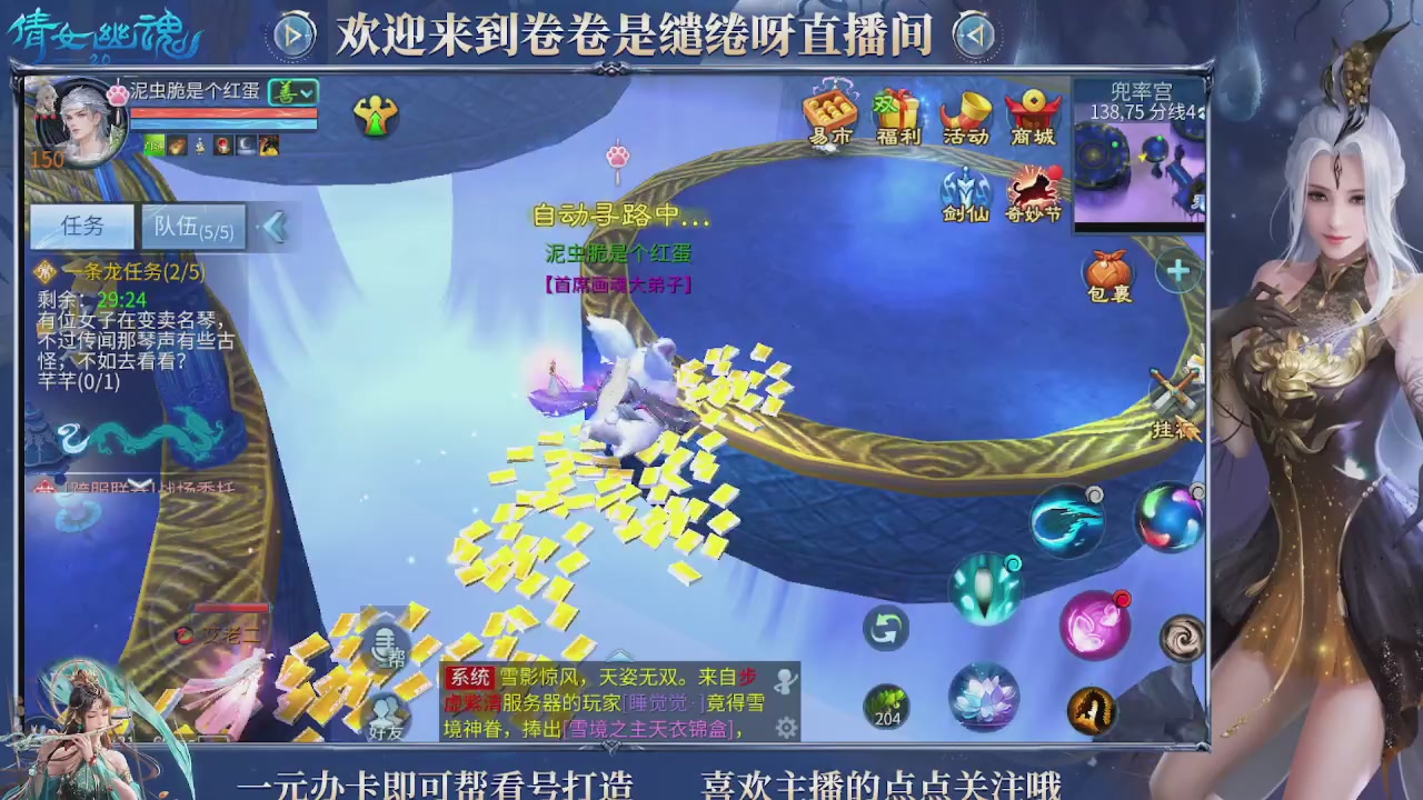 龙吟潮光专精，略懂一点玄机九灵