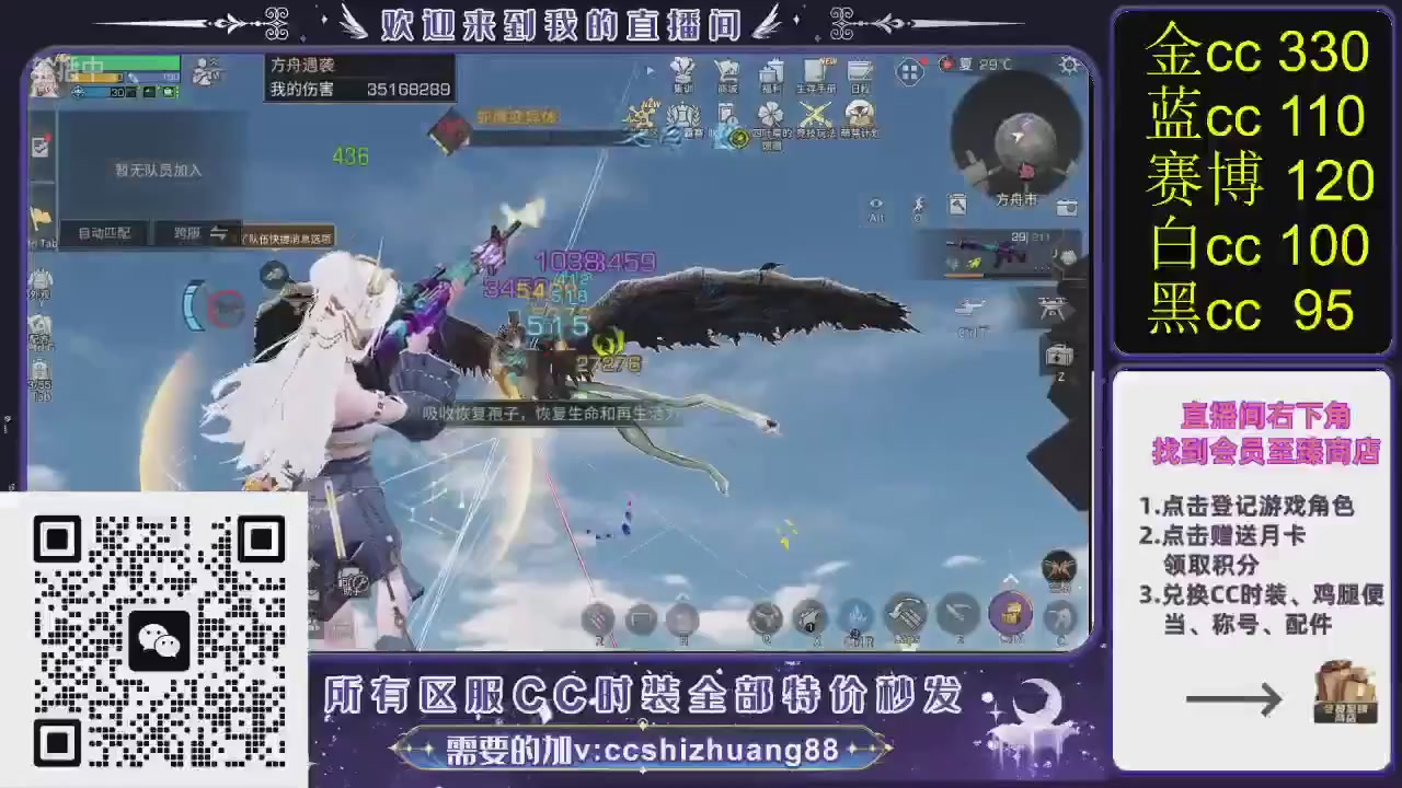 你什么登西的轮播