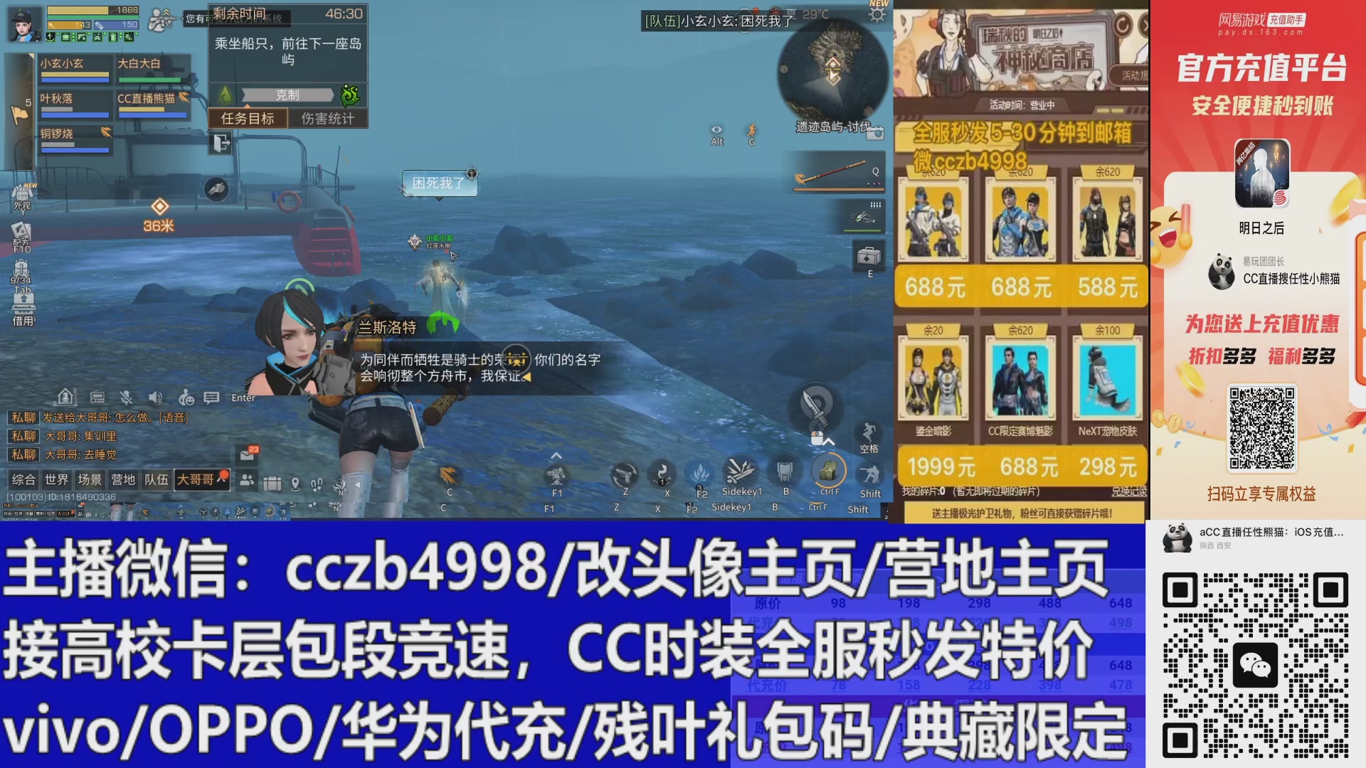 高校卡层滴滴，全服秒发永久CC，改头像主