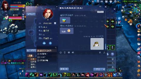 一念神魔接极影