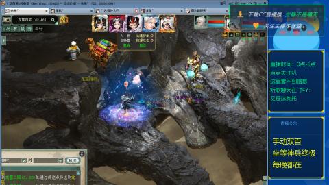 双百坐等终极神兵