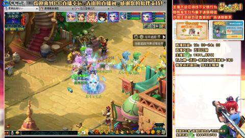 功成名就129日常   跨年快乐