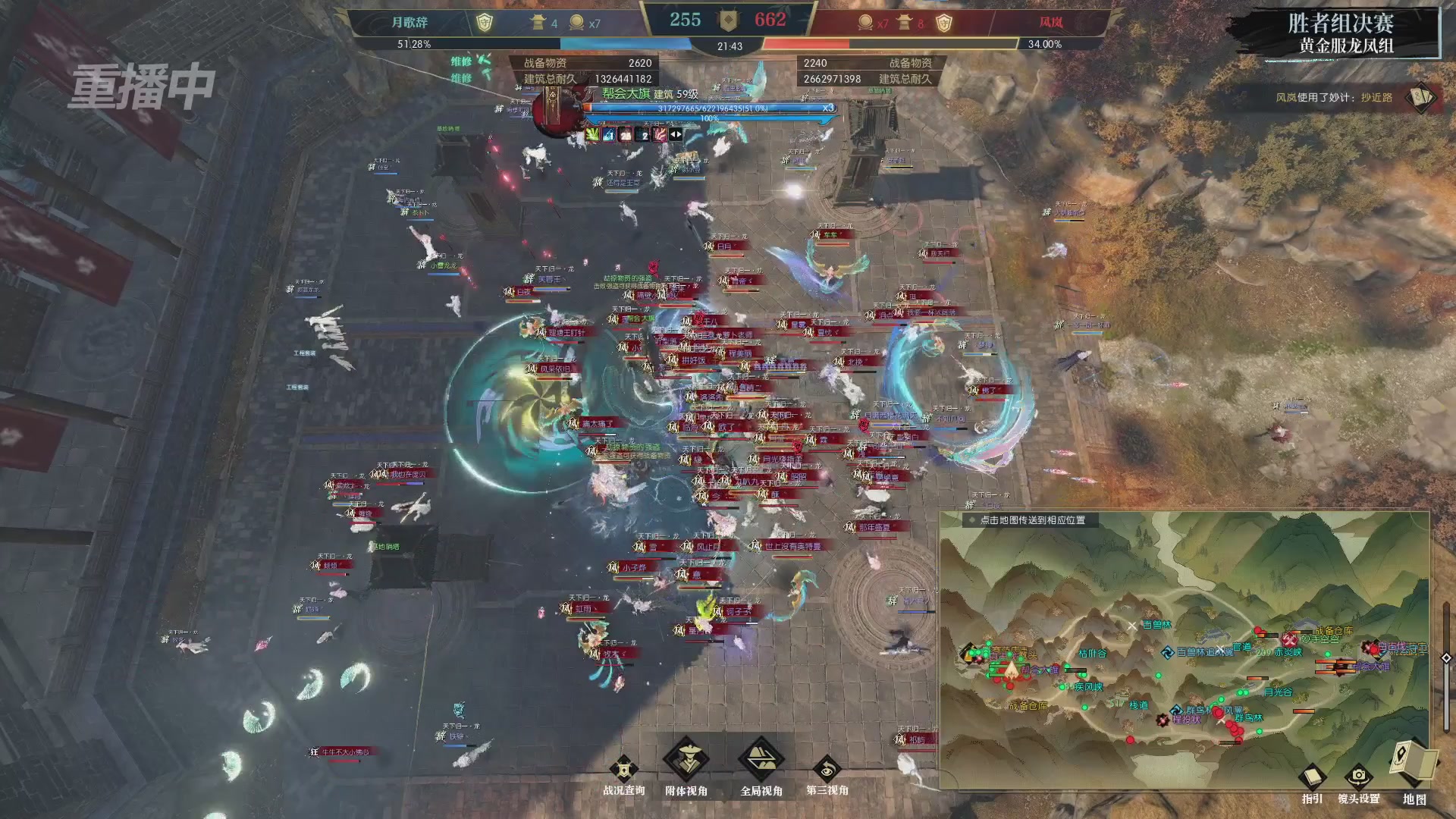 【重播】第二届黄金服诸神之战淘汰赛DAY3