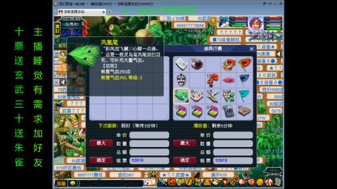 接畅玩区刷帮贡