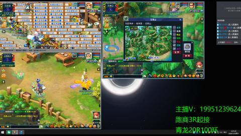 畅玩服纯手动跑商