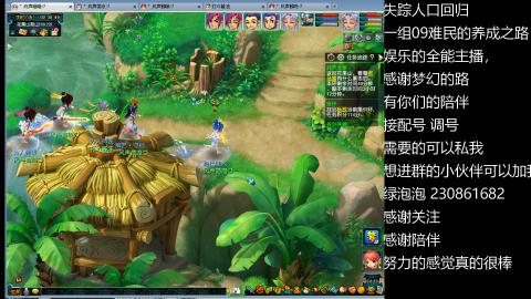 一组09难民伍门的养成之路~久伴听歌！