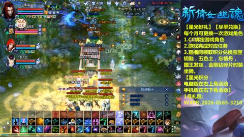 绑定星光可以吗？636幸运日常、守财