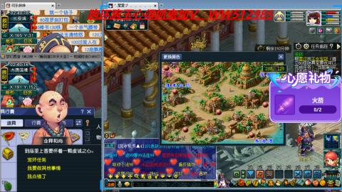 万里长城小姐姐接跑玉跑环心得