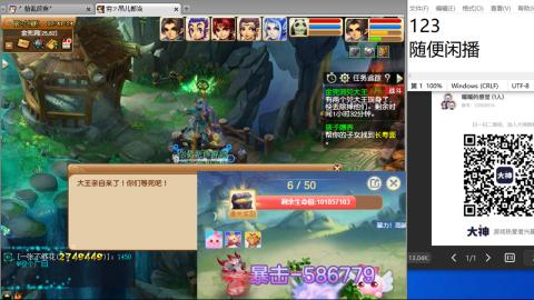 《大话西游》手游群雄巅峰赛S10总决赛