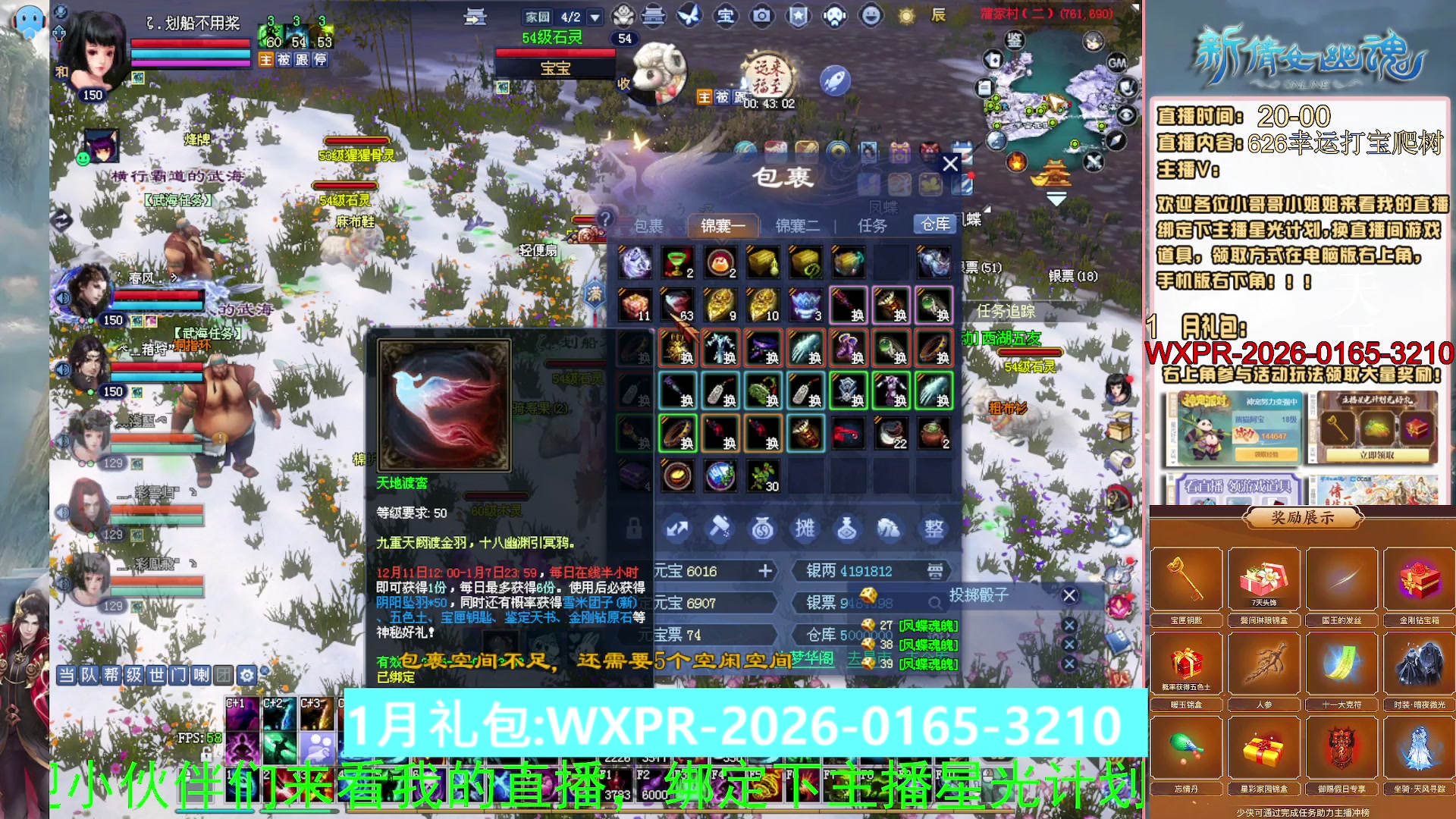 星光计划可以绑定我谢谢